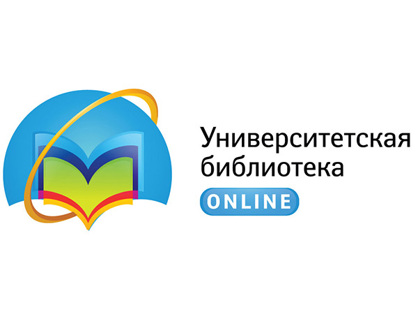 Библиотека университета предоставляет пользователям доступ к ЭБС «Университетская библиотека ONLINE»