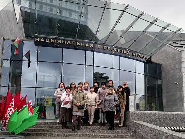 Работники библиотеки БарГУ посетили Национальную библиотеку Беларуси