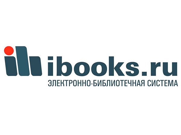 Библиотеке БарГУ открыт тестовый доступ к электронно-библиотечной системе “Айбукс”/ibooks.ru