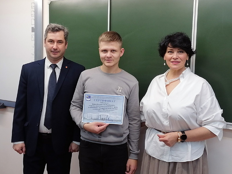 Чудук Владислав - «Читатель месяца»!