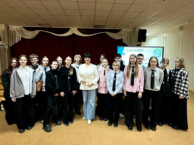 Встреча библиотекаря с учениками Лицея №1