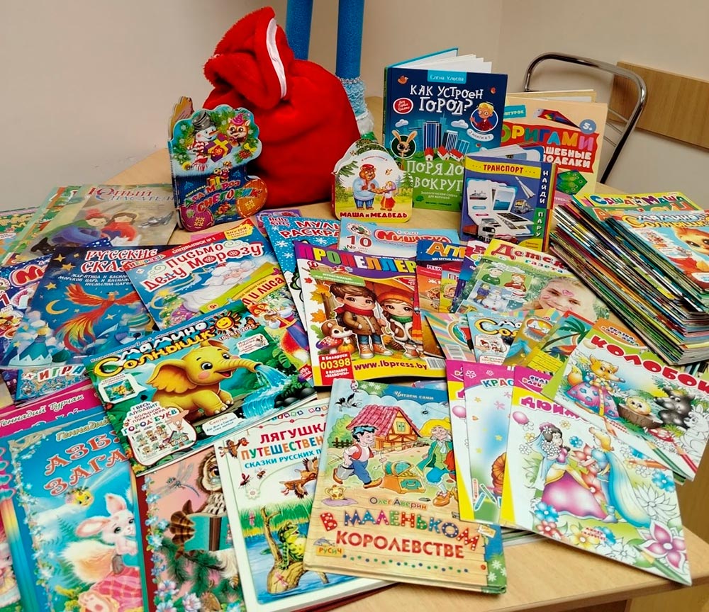 Добрая книга нашла своих читателей!