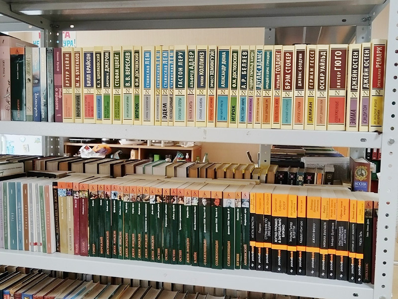 Книге вторую жизнь
