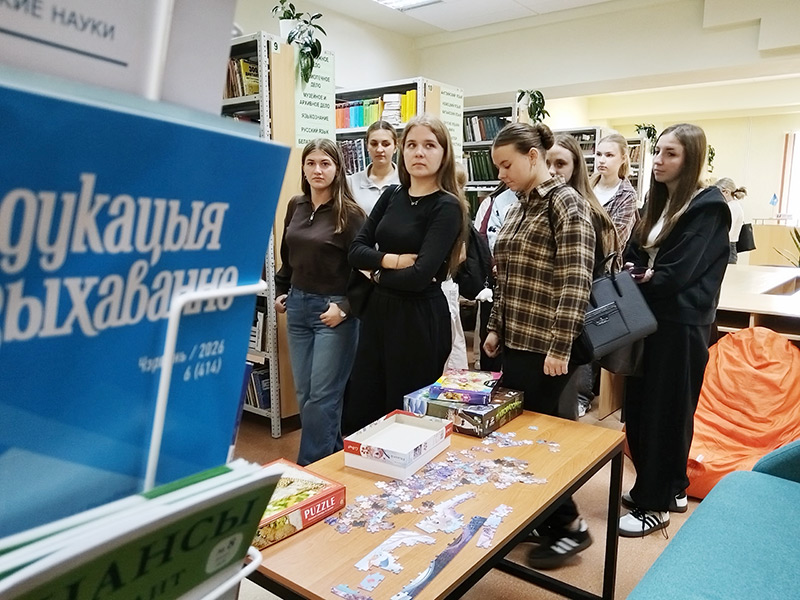 Информационная культура пользователя библиотеки